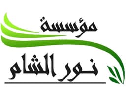 Nour Al Sham Foundation Logo